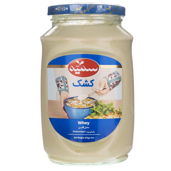 کشک پاستوریزه سمیه مقدار 230 گرم Somayeh Pasteurized Whey 230gr